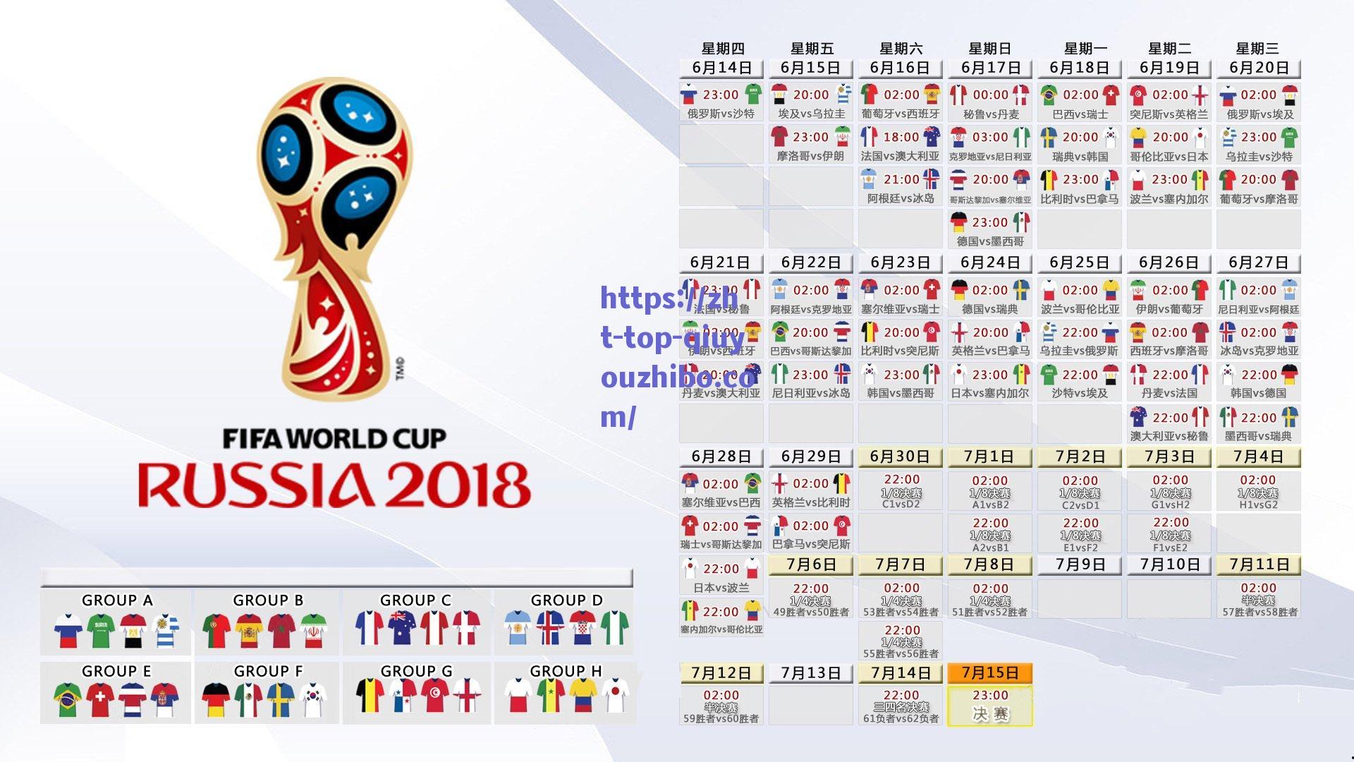 球友直播：赛场印记，杨瀚森的伤痕，见证拼搏与成长的勋章